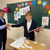 Посвящение в пятиклассники
